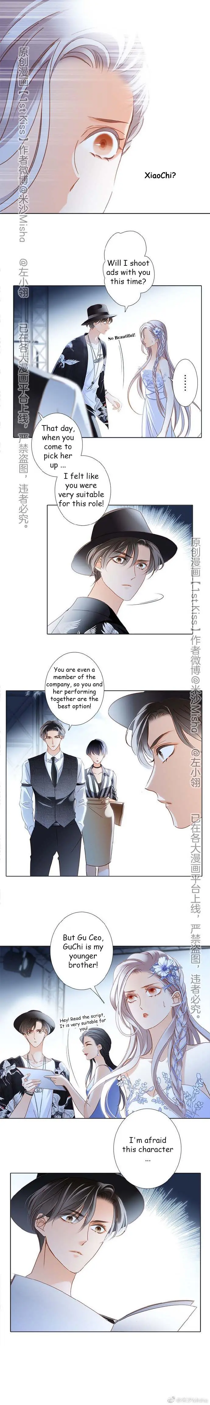 1st kiss – I don’t want to consider you as sister anymore Chapter 19 Page 8