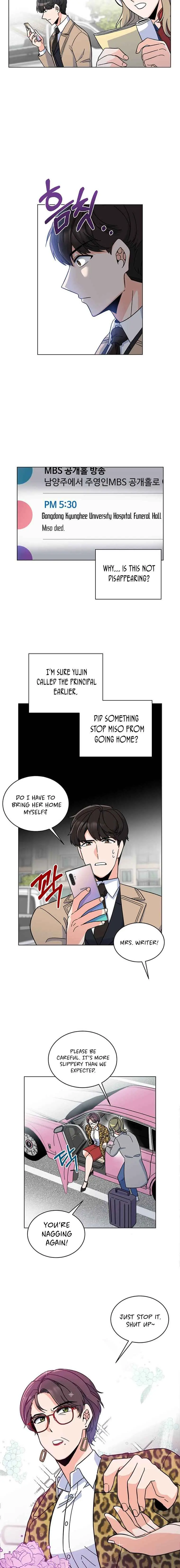 1st year Max Level Manager Chapter 3 Page 17