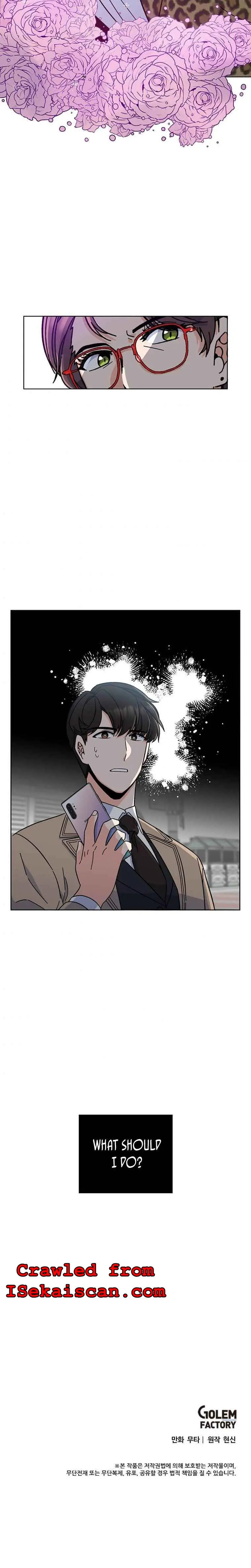 1st year Max Level Manager Chapter 3 Page 18