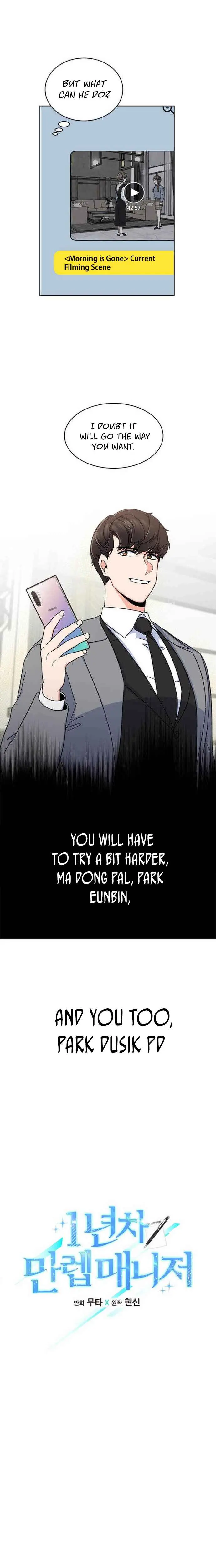 1st year Max Level Manager Chapter 14 Page 5