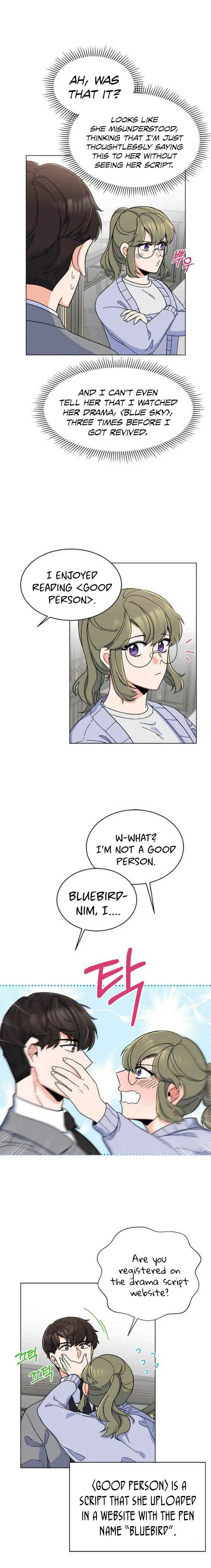 1st year Max Level Manager Chapter 17 Page 7