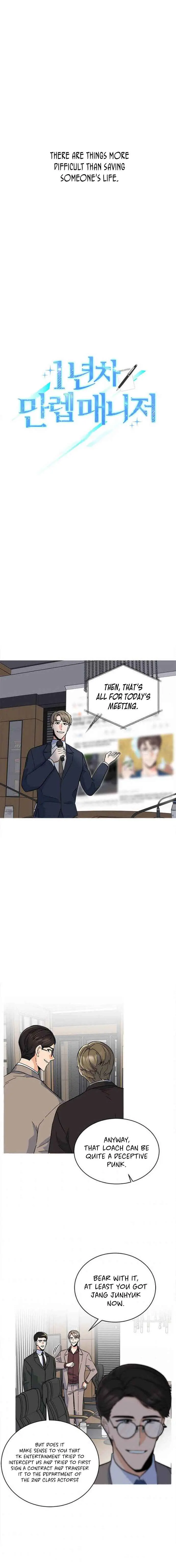 1st year Max Level Manager Chapter 32 Page 7