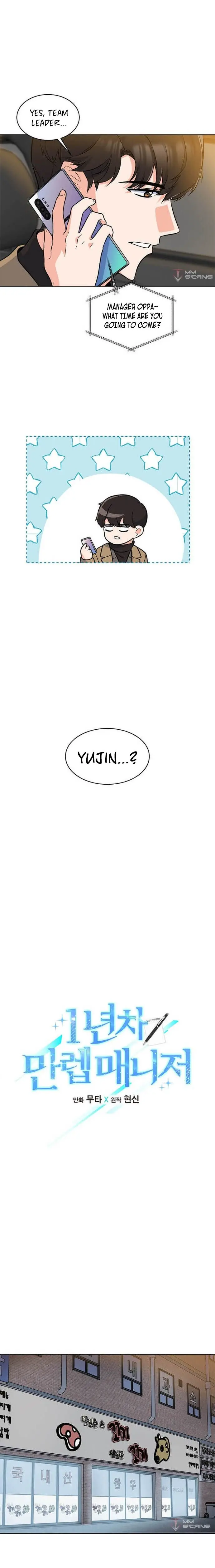 1st year Max Level Manager Chapter 35 Page 5