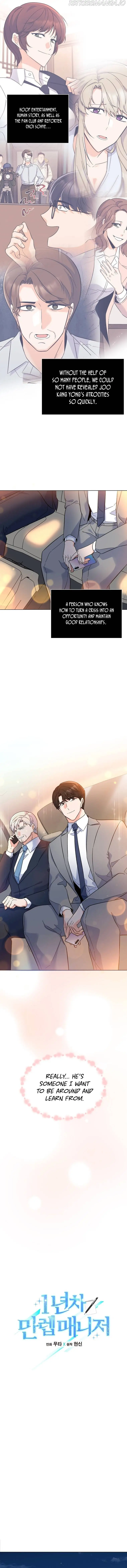 1st year Max Level Manager Chapter 69 Page 6