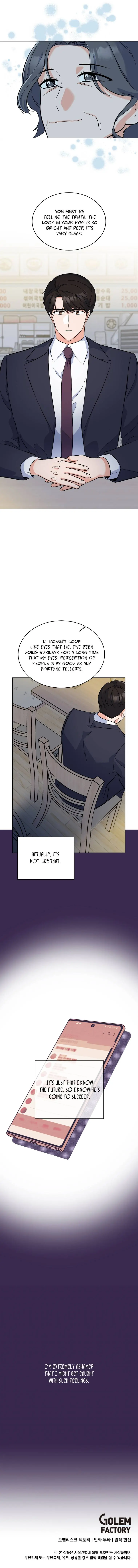1st year Max Level Manager Chapter 73 Page 13