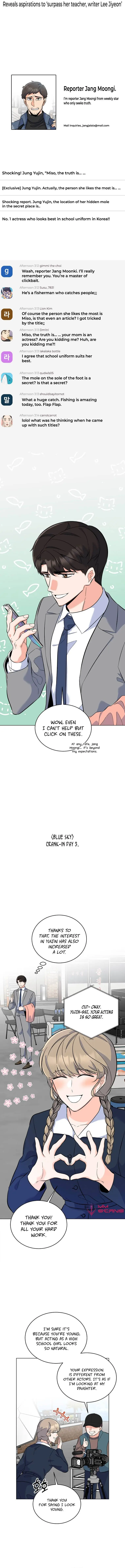 1st year Max Level Manager Chapter 76 Page 9
