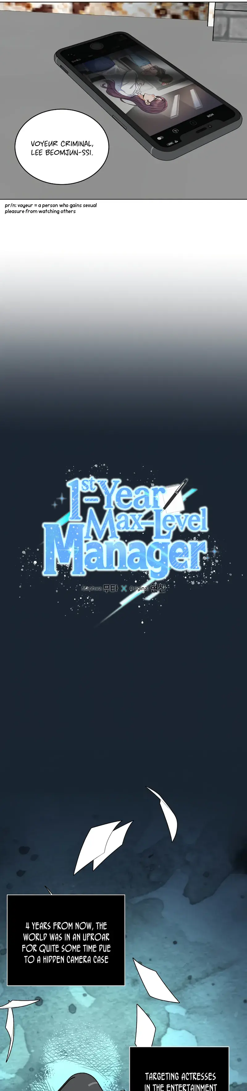 1st year Max Level Manager Chapter 79 Page 15