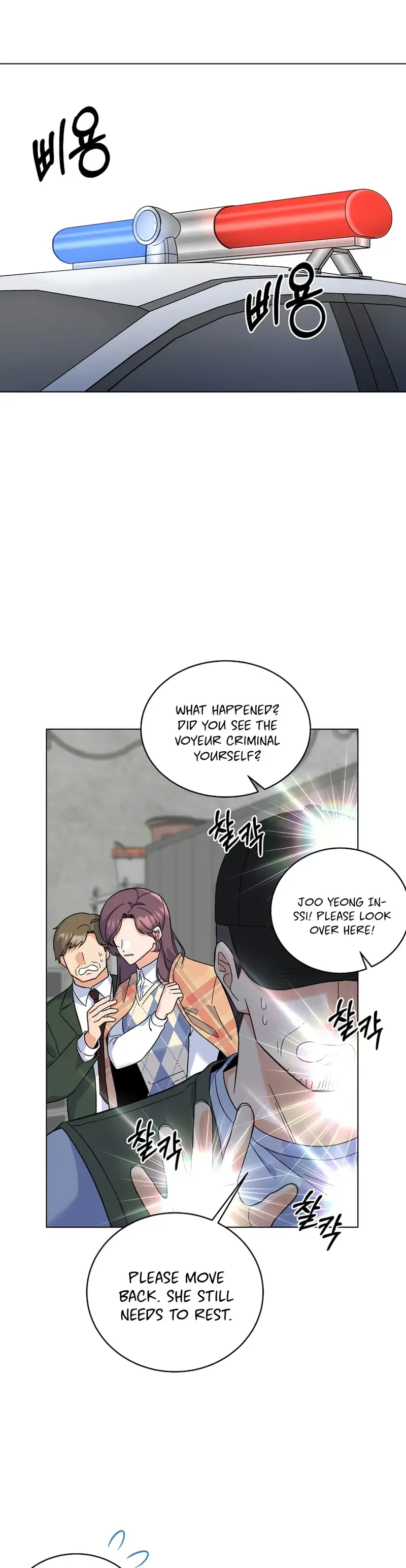 1st year Max Level Manager Chapter 79 Page 26