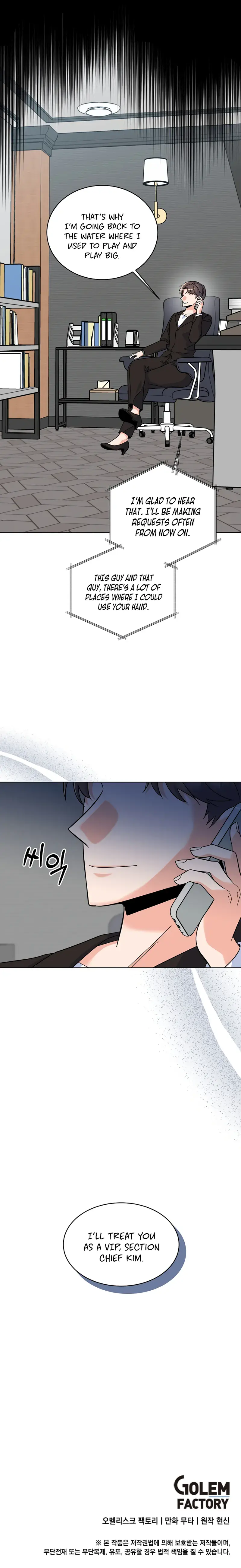 1st year Max Level Manager Chapter 79 Page 37