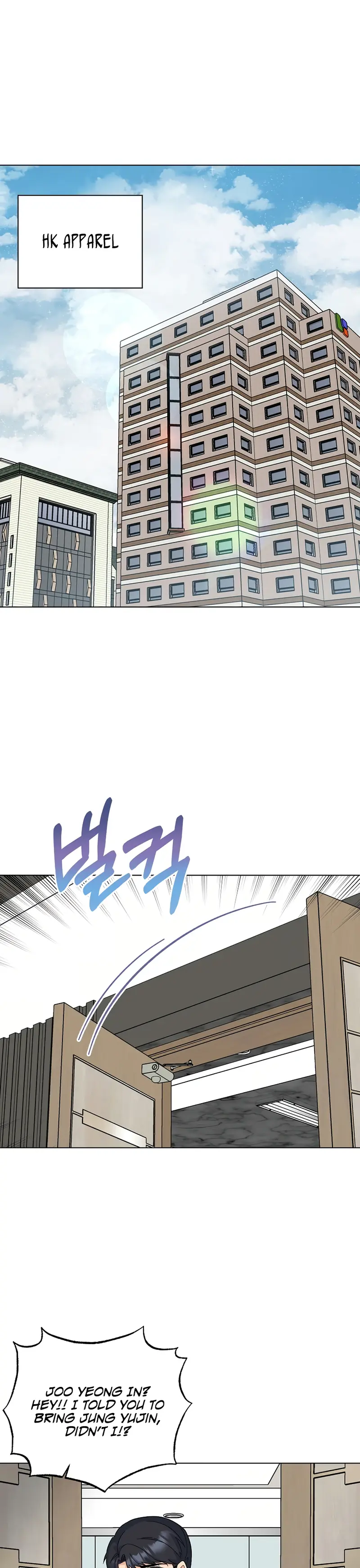 1st year Max Level Manager Chapter 80 Page 3