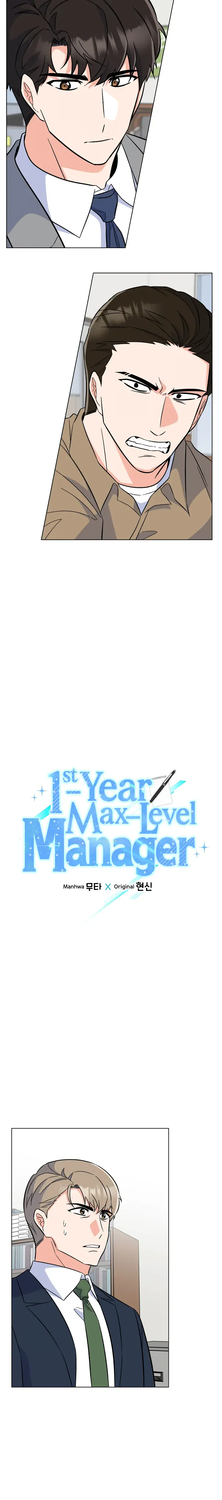1st year Max Level Manager Chapter 88 Page 4
