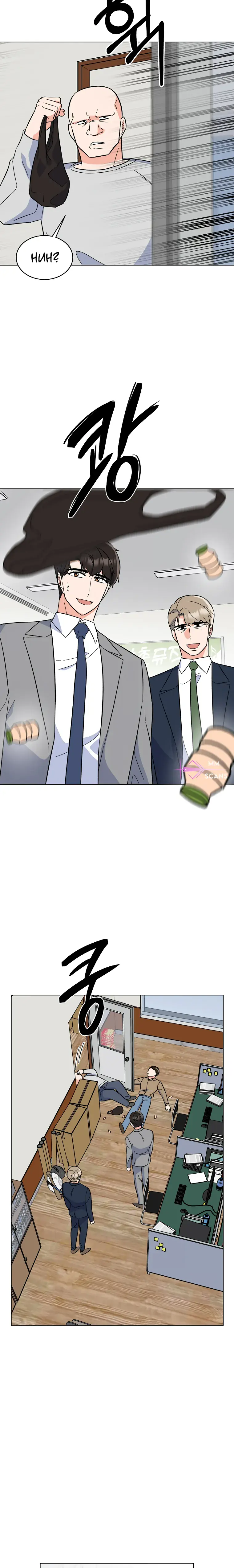 1st year Max Level Manager Chapter 88 Page 9