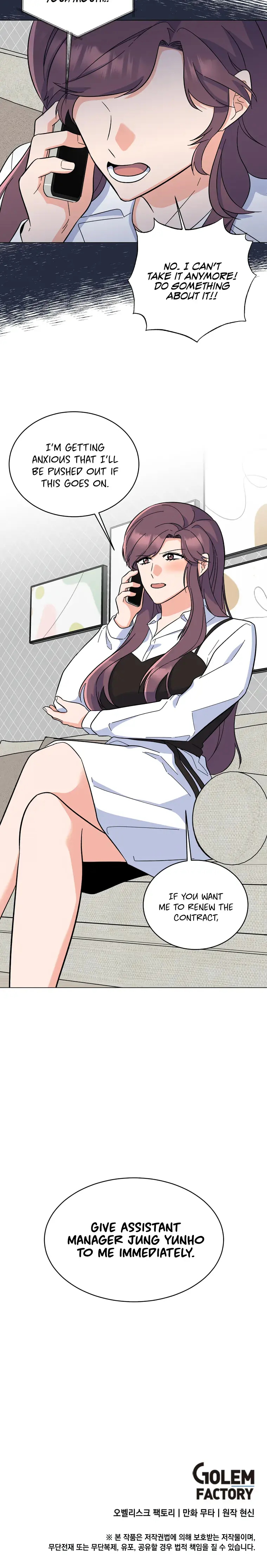 1st year Max Level Manager Chapter 92 Page 17
