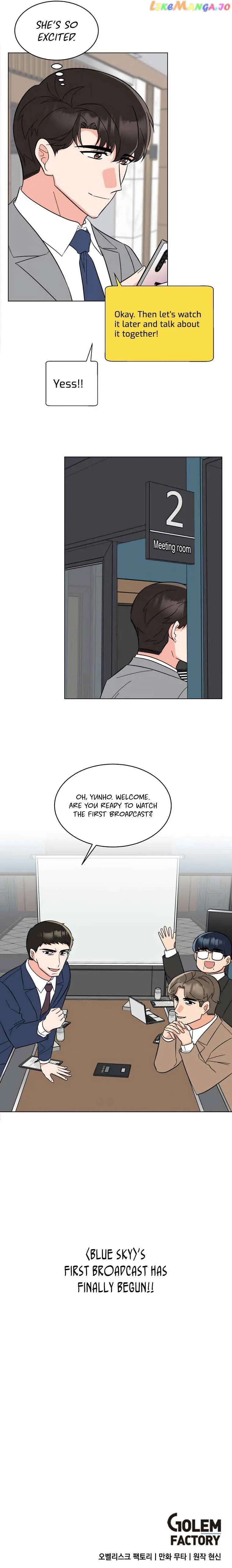 1st year Max Level Manager Chapter 102 Page 9