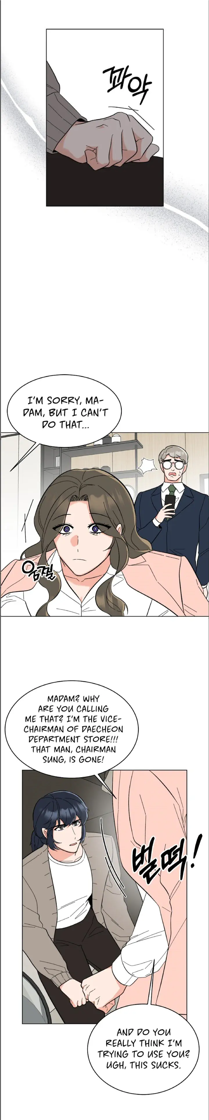1st year Max Level Manager Chapter 108 Page 8