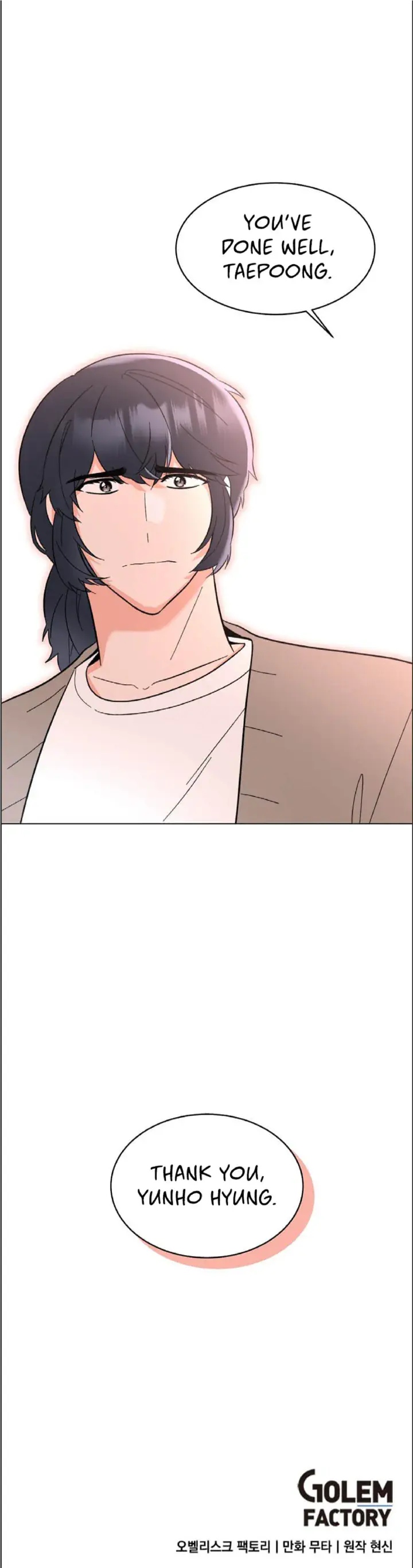 1st year Max Level Manager Chapter 108 Page 33