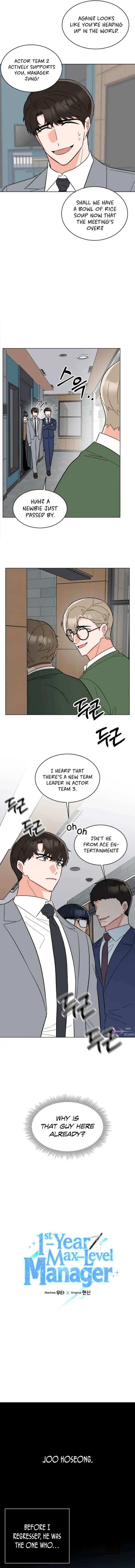 1st year Max Level Manager Chapter 109 Page 3