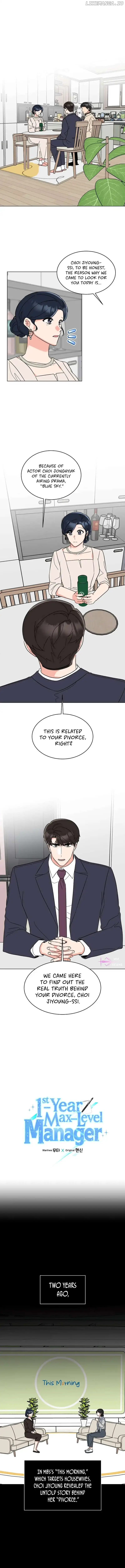 1st year Max Level Manager Chapter 121 Page 3