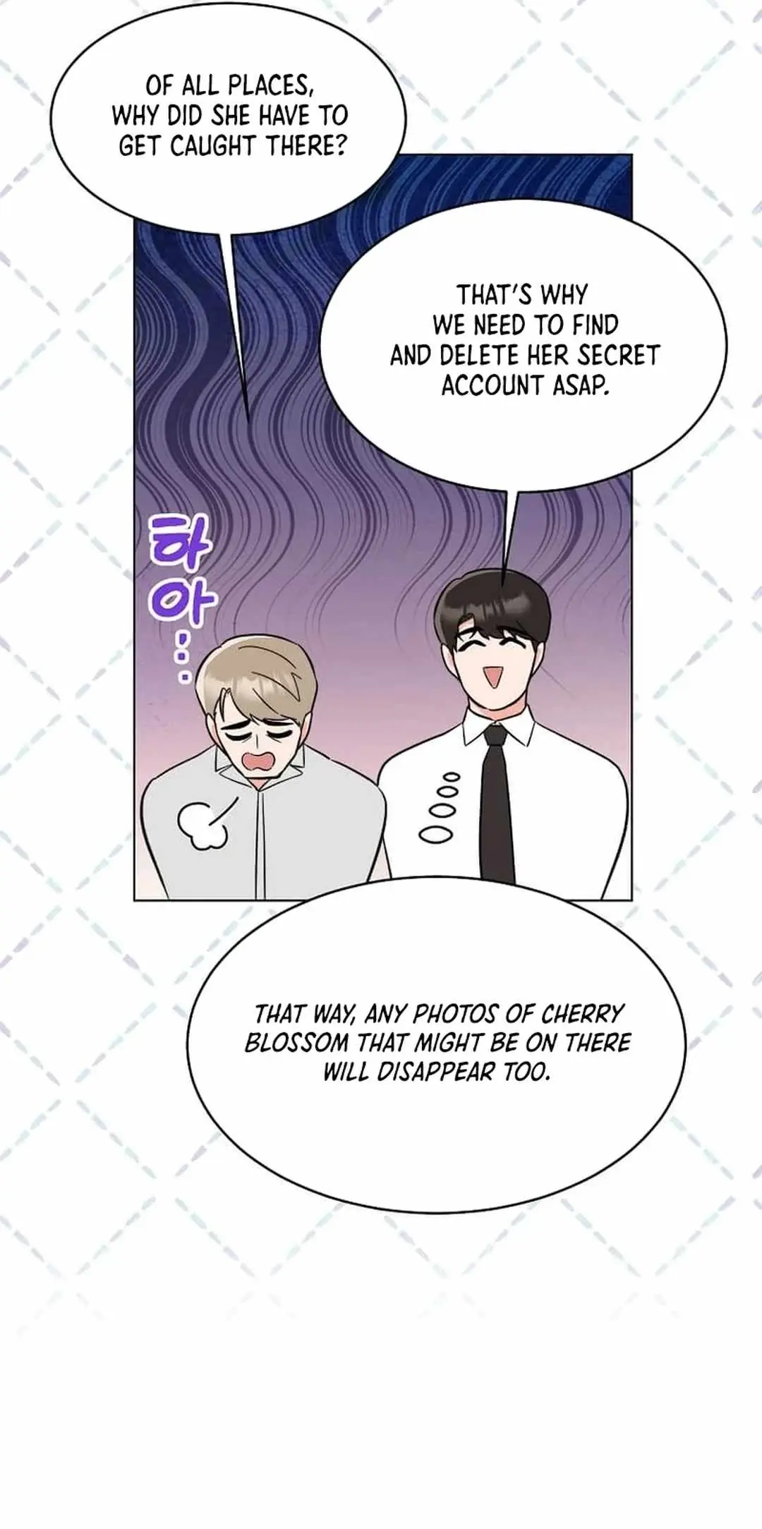 1st year Max Level Manager Chapter 142 Page 8