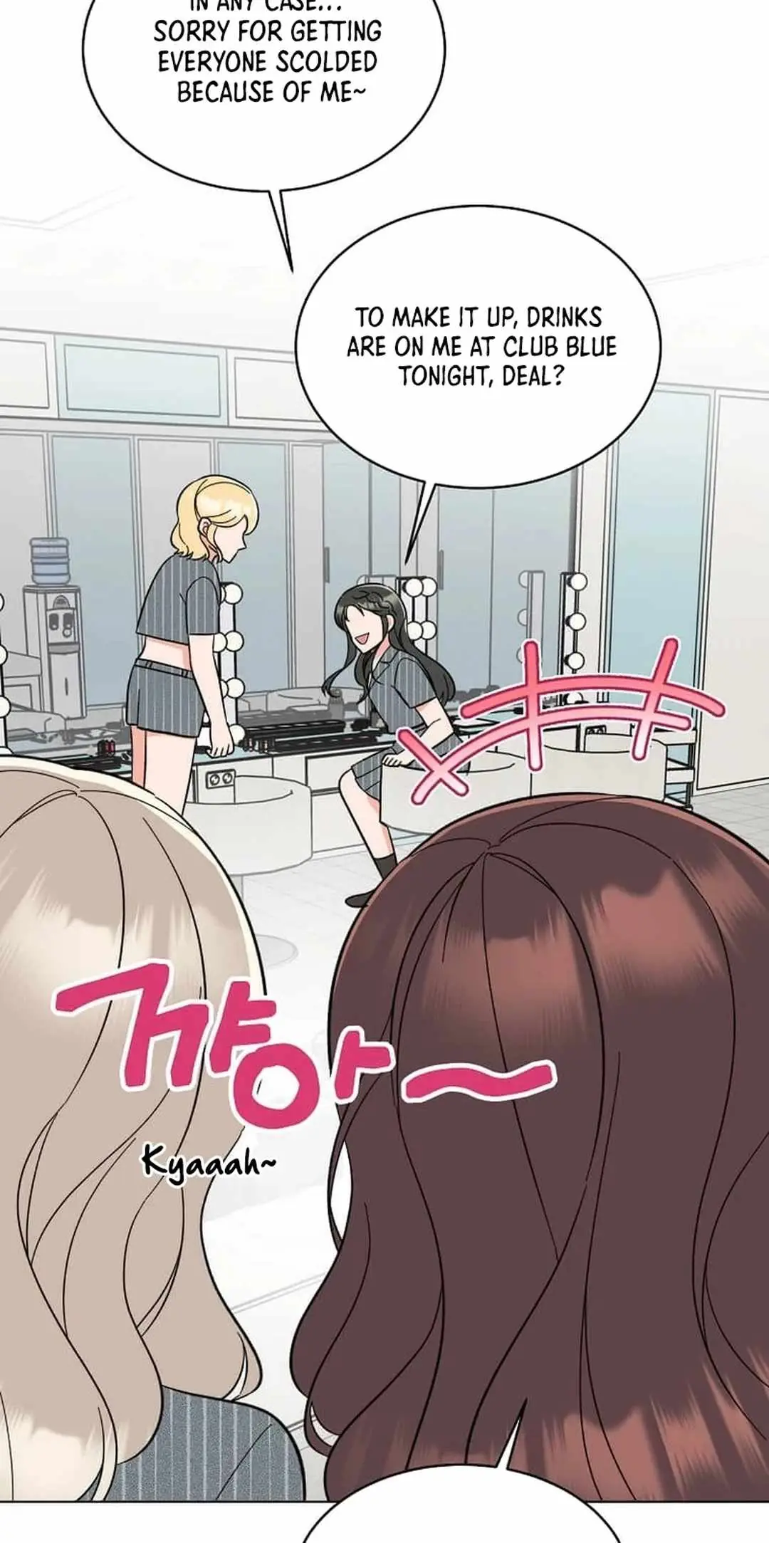 1st year Max Level Manager Chapter 142 Page 56