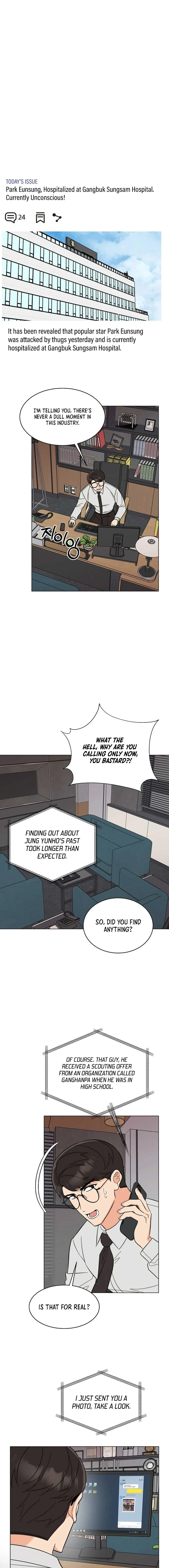 1st year Max Level Manager Chapter 152 Page 15