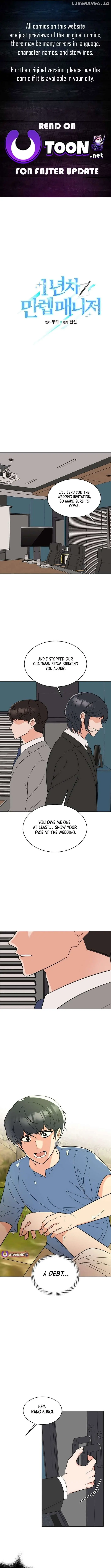 1st year Max Level Manager Chapter 154 Page 2