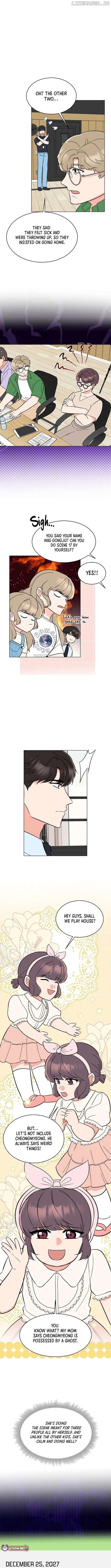 1st year Max Level Manager Chapter 154 Page 12