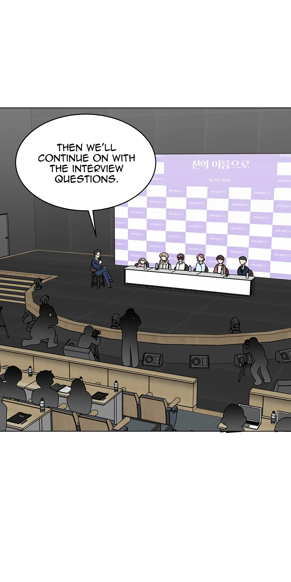 1st year Max Level Manager Chapter 169 Page 43