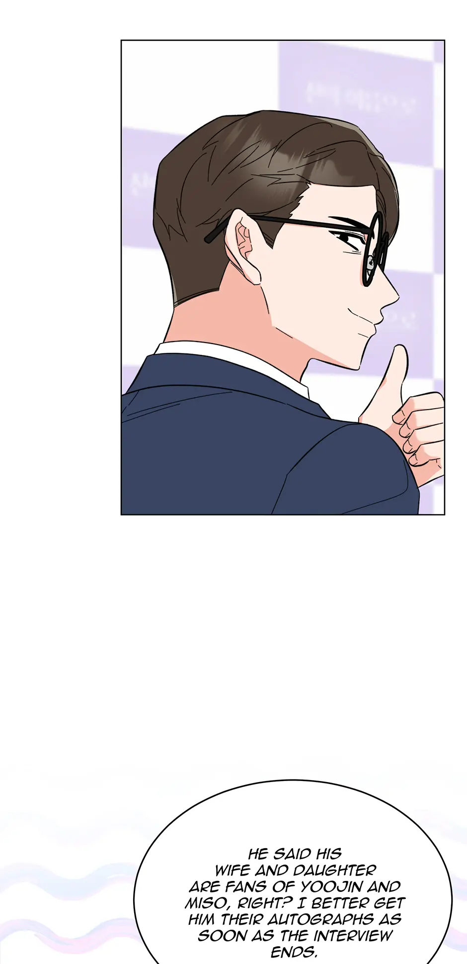 1st year Max Level Manager Chapter 169 Page 48