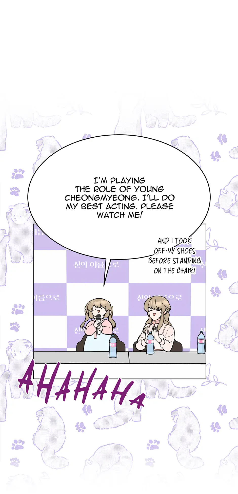 1st year Max Level Manager Chapter 169 Page 58