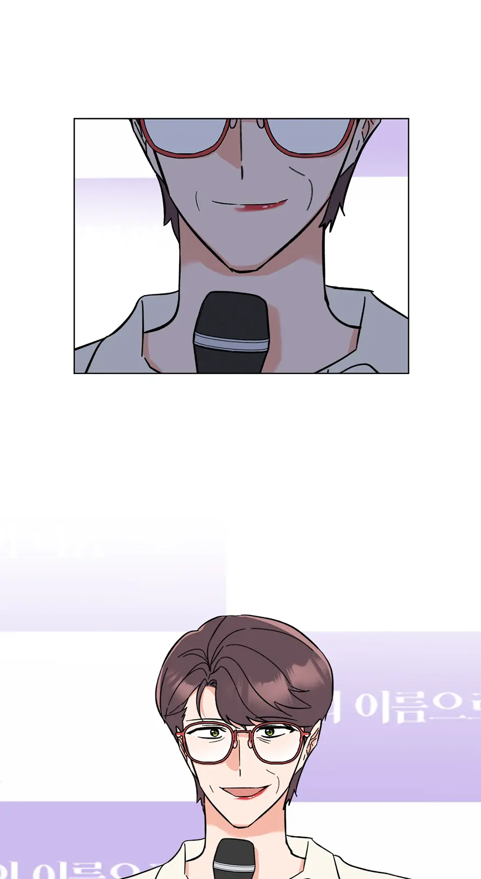 1st year Max Level Manager Chapter 169 Page 68