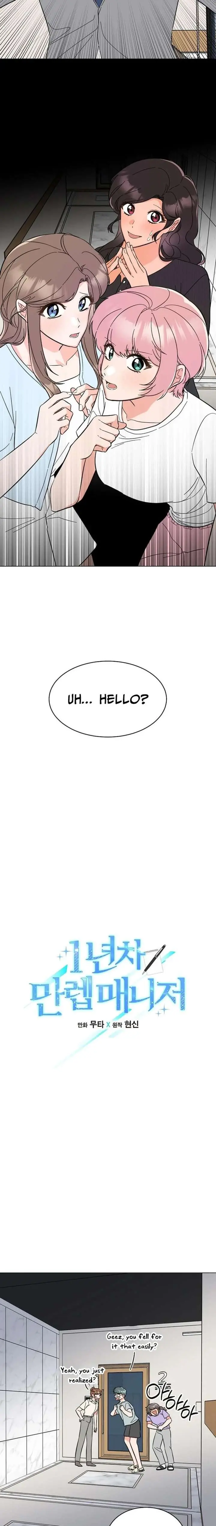 1st year Max Level Manager Chapter 176 Page 4