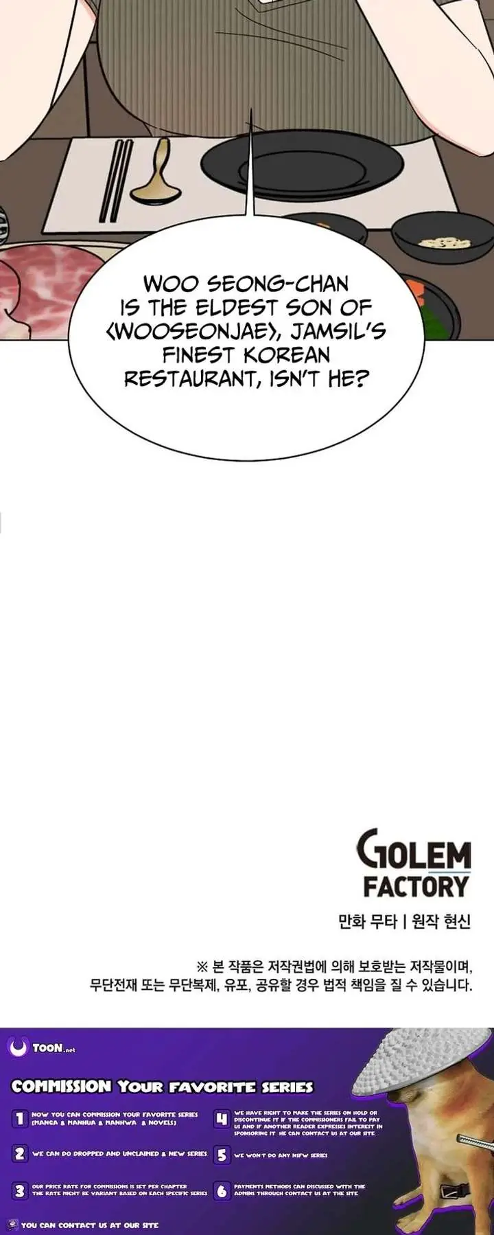 1st year Max Level Manager Chapter 182 Page 23