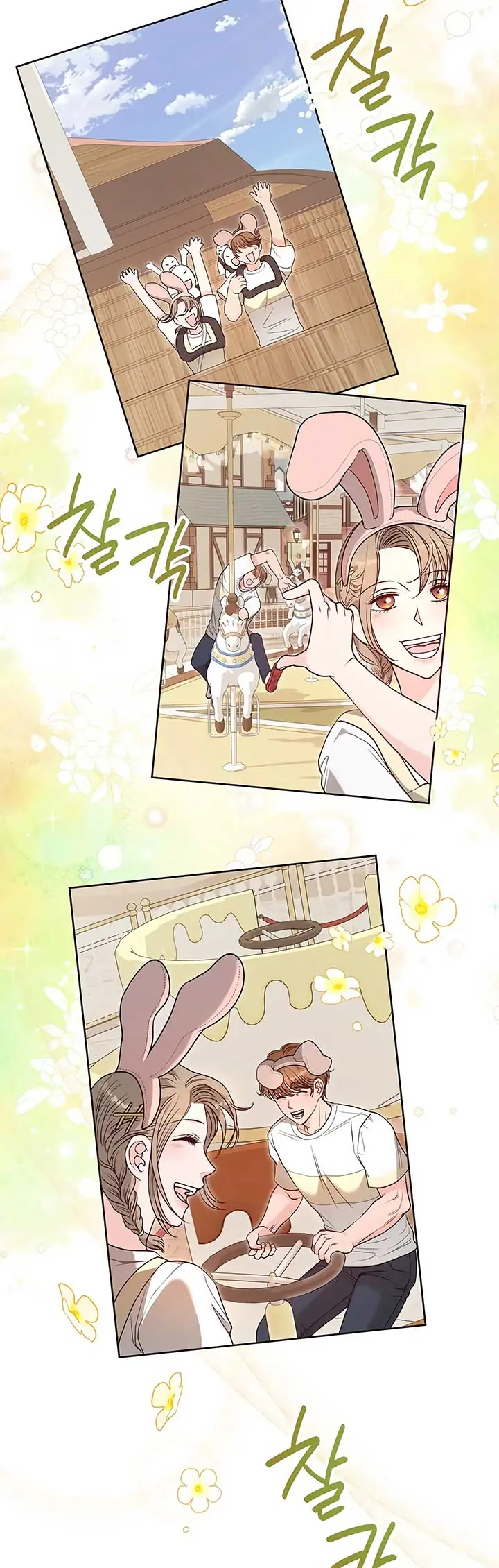 20-Year-Old College Jocks Chapter 33 Page 20