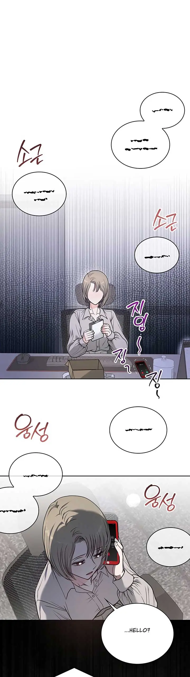 20-Year-Old College Jocks Chapter 34 Page 5