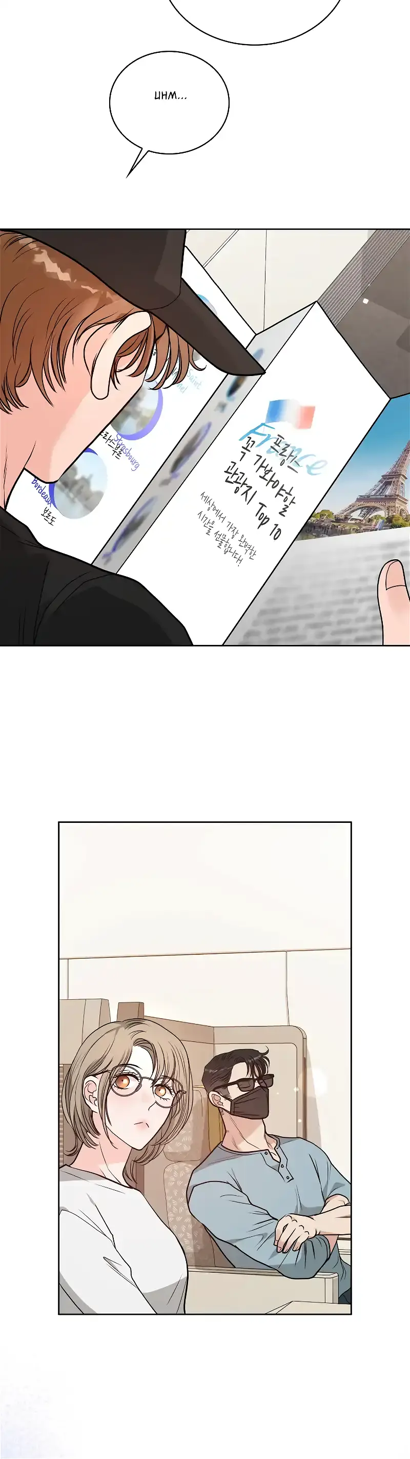 20-Year-Old College Jocks Chapter 36 Page 23