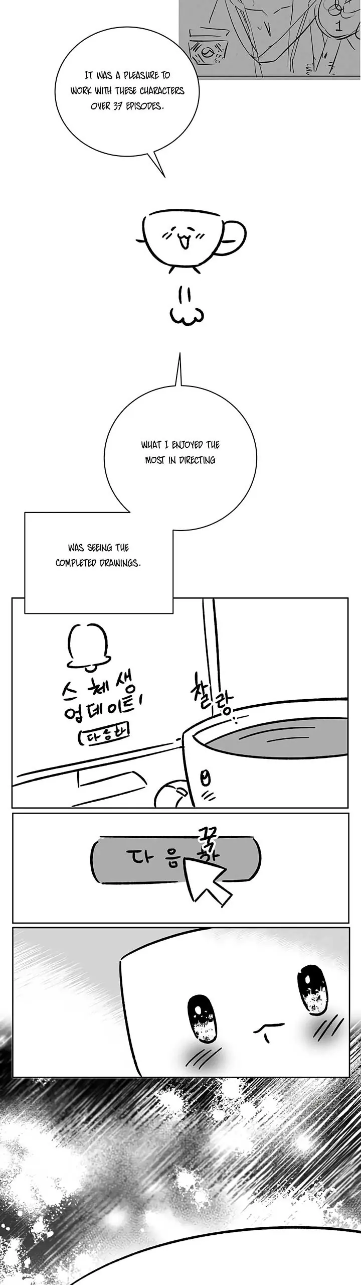 20-Year-Old College Jocks Chapter 37 Page 43