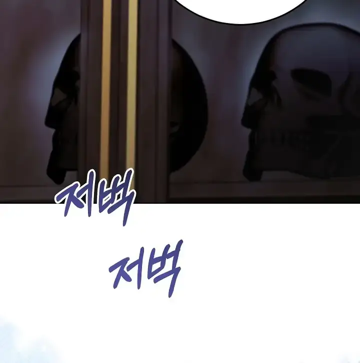 24 Hours Resurrection of the Villainess Chapter 24 Page 137