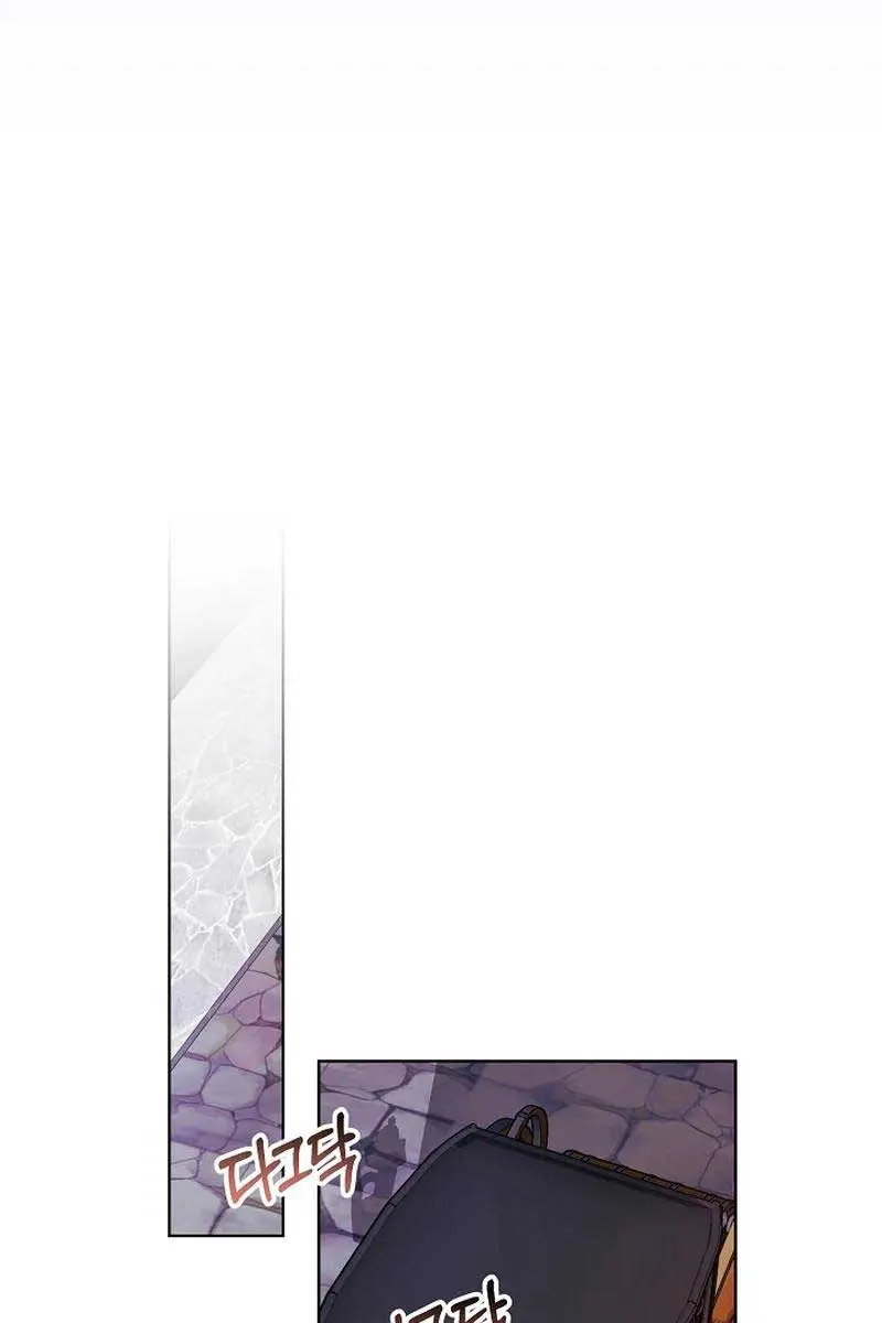 24 Hours Resurrection of the Villainess Chapter 33 Page 43