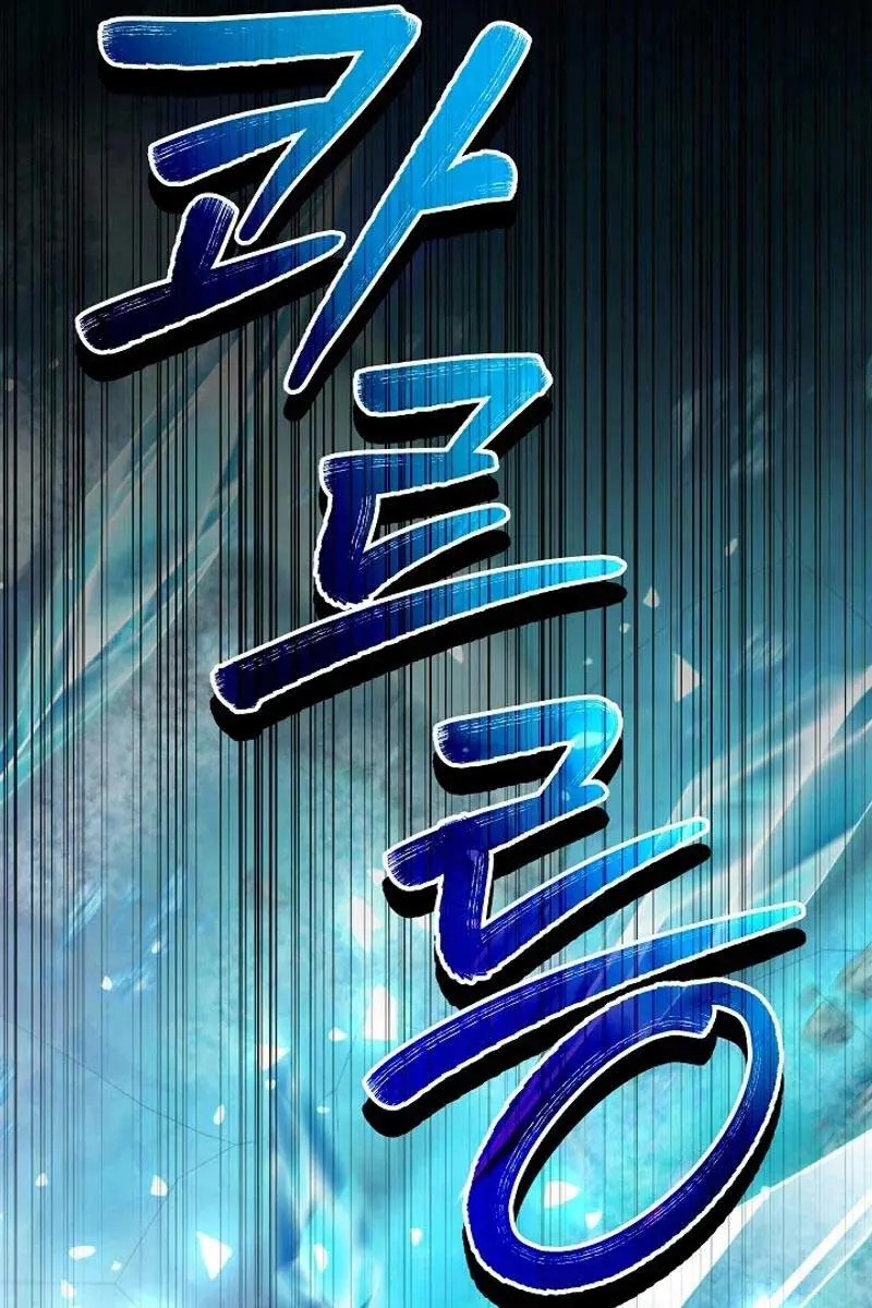 24 Hours Resurrection of the Villainess Chapter 34 Page 82