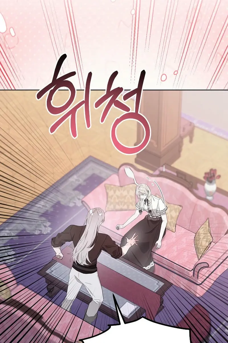 24 Hours Resurrection of the Villainess Chapter 41 Page 128