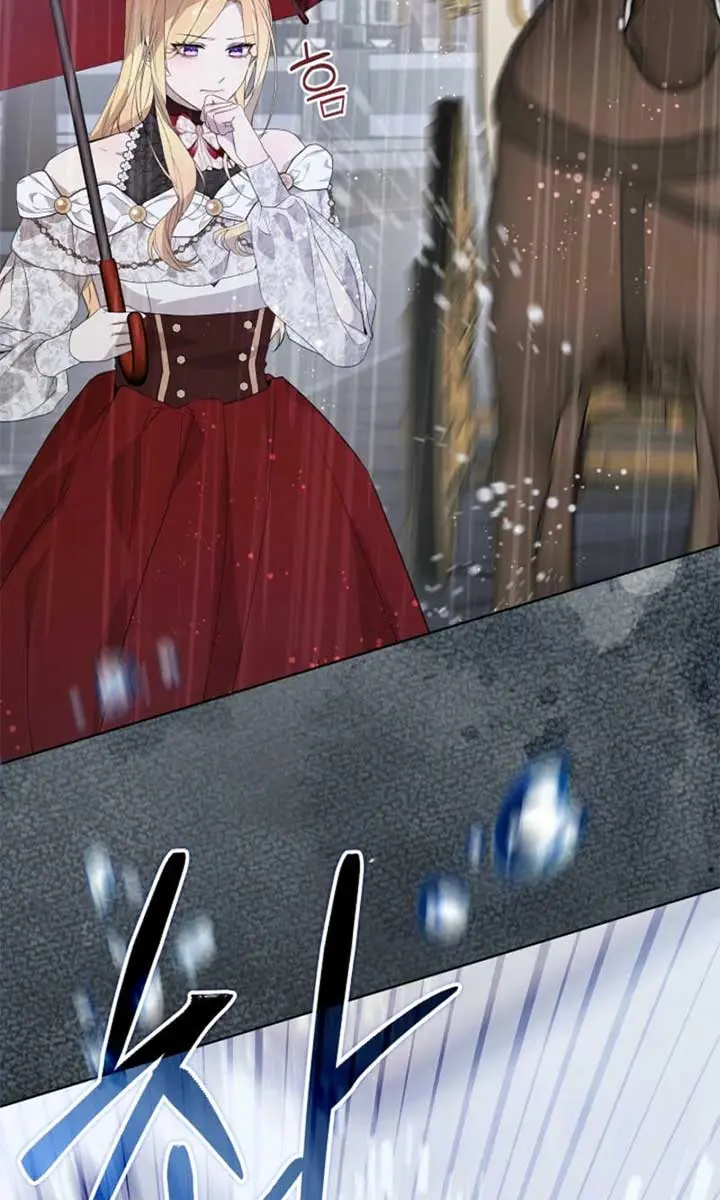 24 Hours Resurrection of the Villainess Chapter 43 Page 81