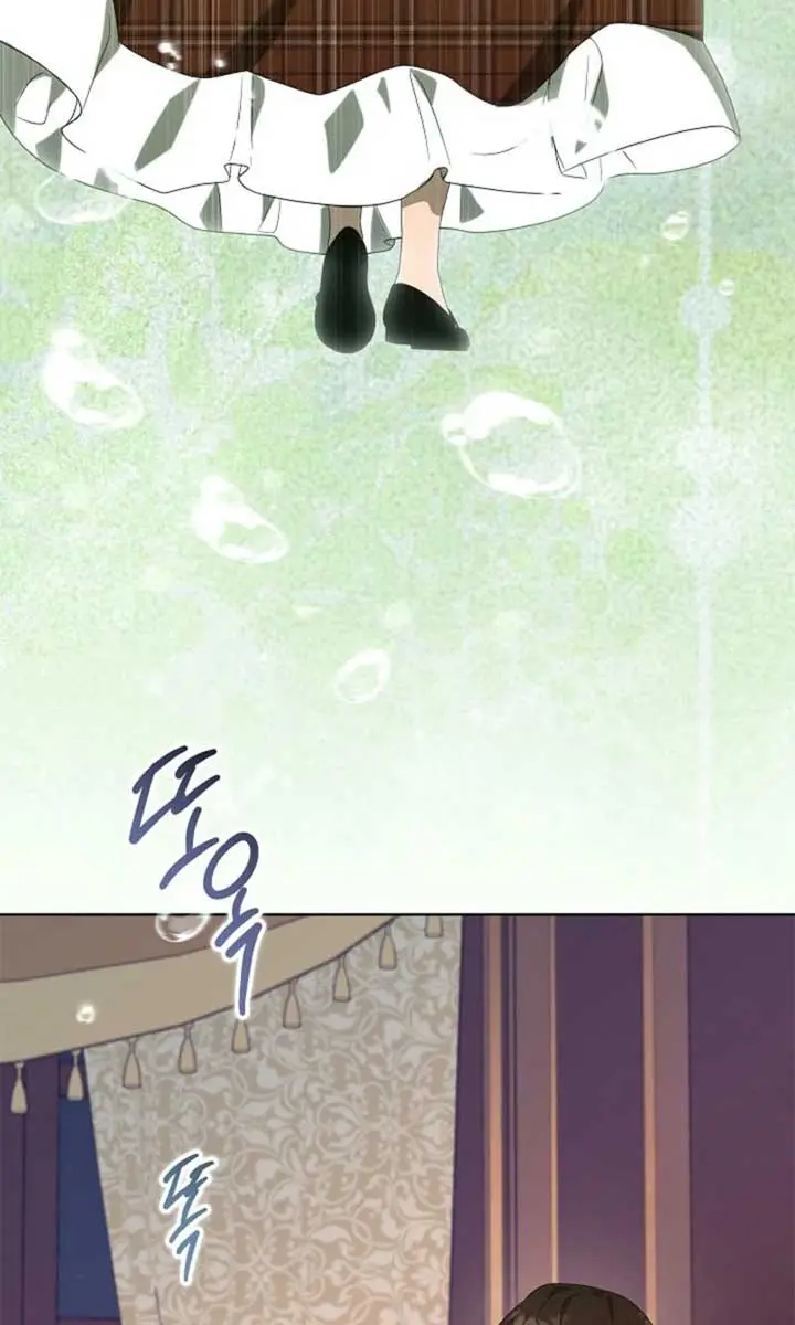 24 Hours Resurrection of the Villainess Chapter 45 Page 38