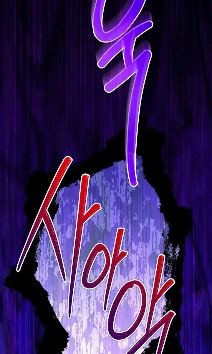 24 Hours Resurrection of the Villainess Chapter 46 Page 19