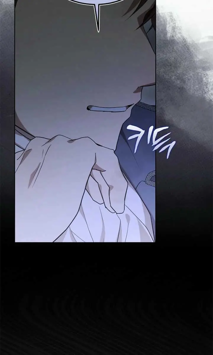 24 Hours Resurrection of the Villainess Chapter 47 Page 6