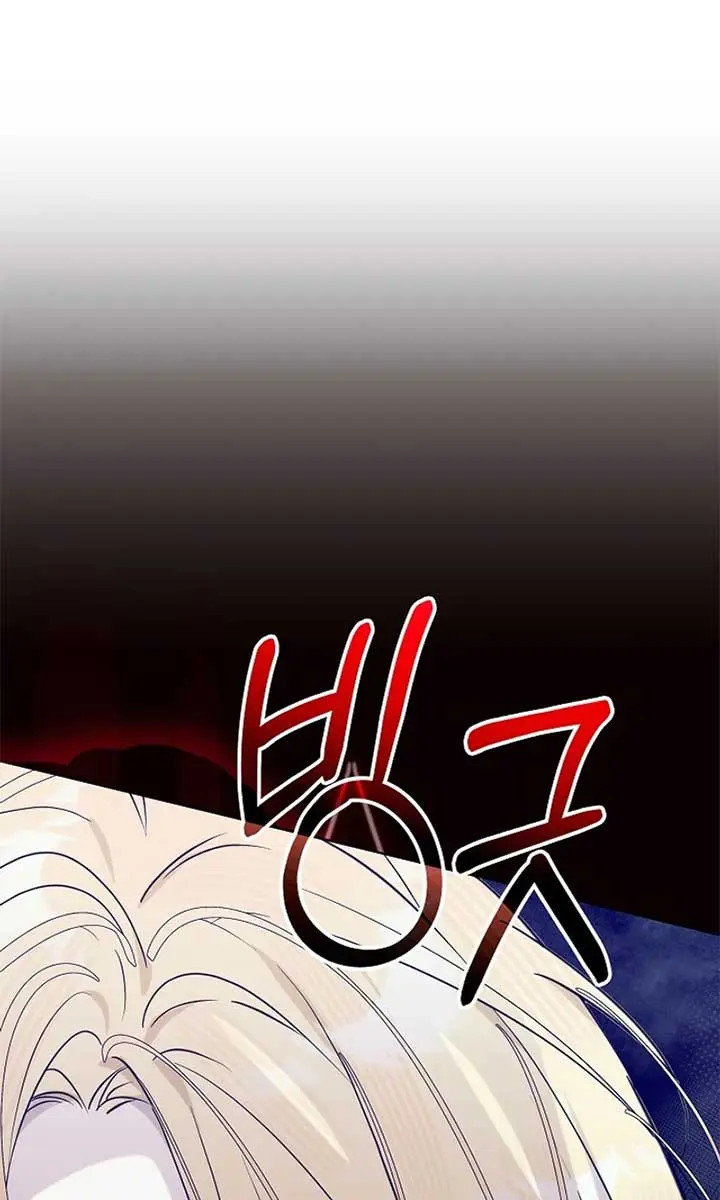 24 Hours Resurrection of the Villainess Chapter 48 Page 74