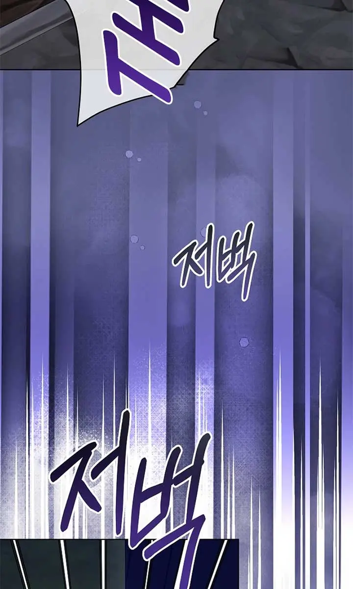 24 Hours Resurrection of the Villainess Chapter 48 Page 89