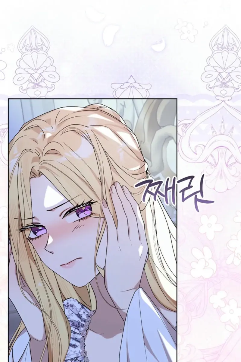 24 Hours Resurrection of the Villainess Chapter 49 Page 41
