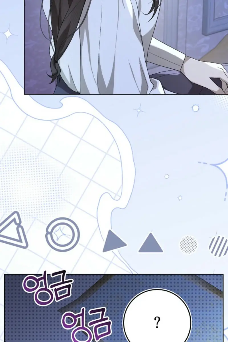 24 Hours Resurrection of the Villainess Chapter 49 Page 45