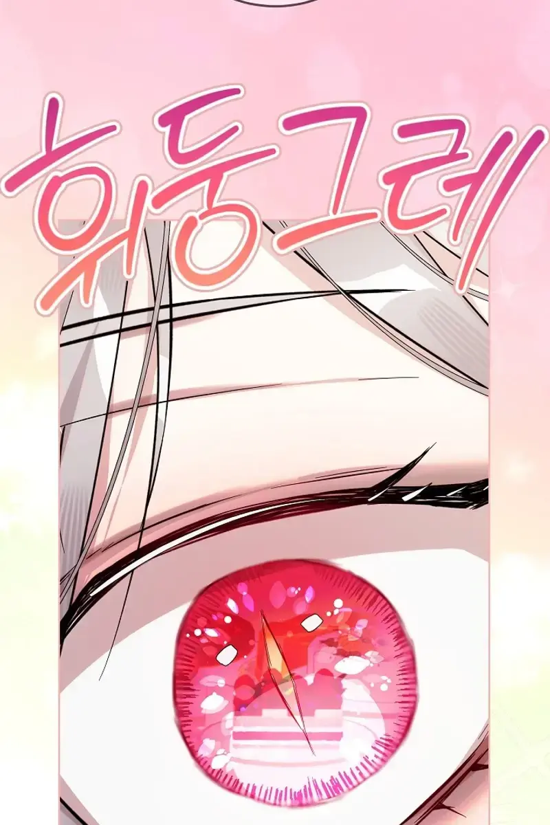 24 Hours Resurrection of the Villainess Chapter 51 Page 23